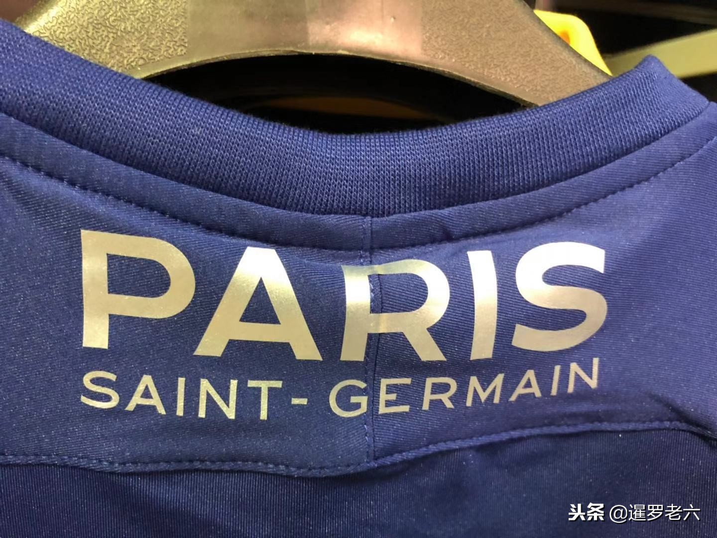 员的生